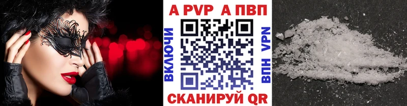 Как найти закладки Новая Ладога Гашиш Метадон Меф мяу мяу Марихуана ОМГ ОМГ ССЫЛКА A-PVP КОКАИН