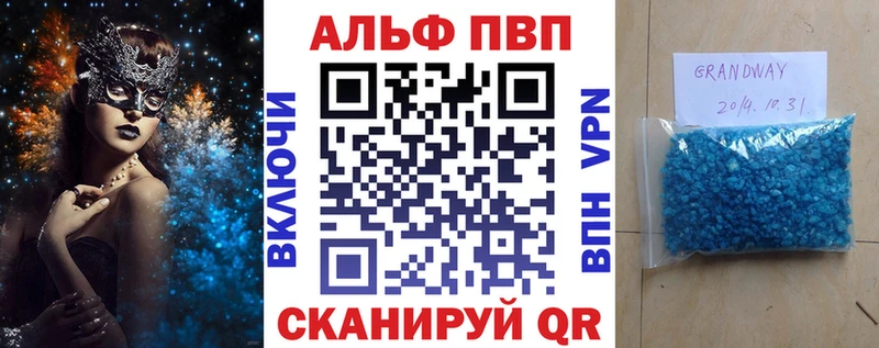 MEGA ССЫЛКА как найти наркотики Новая Ладога Альфа ПВП СК КРИС
