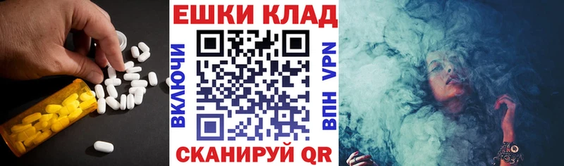 купить   Новая Ладога  ЭКСТАЗИ 250 мг 