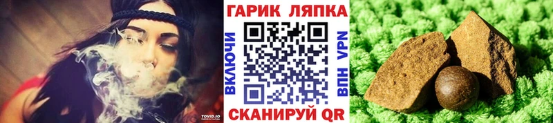 ГАШИШ гашик  Новая Ладога 
