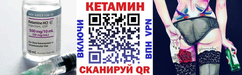 закладки Новая Ладога КЕТАМИН VHQ