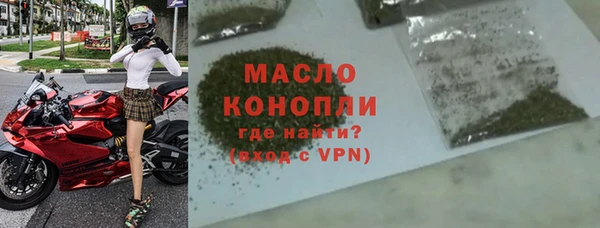 тгк Баксан