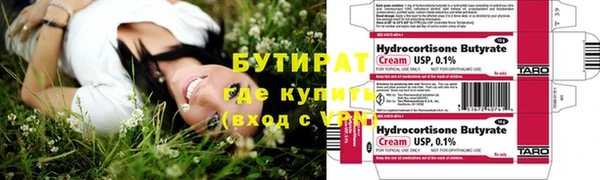 метадон Балахна