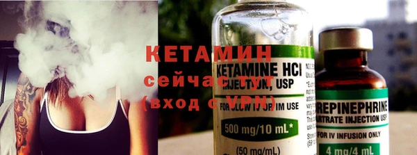 тгк Баксан