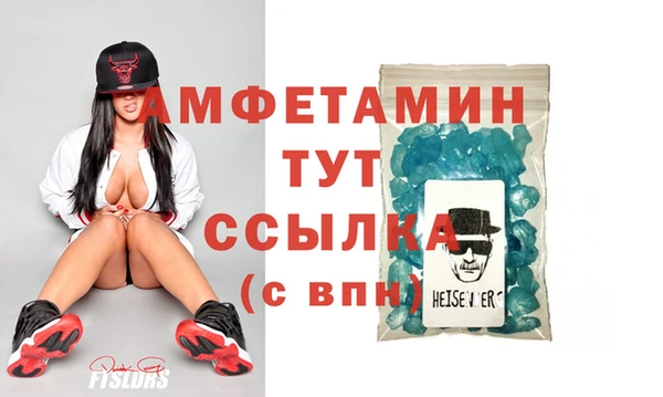 метадон Балахна