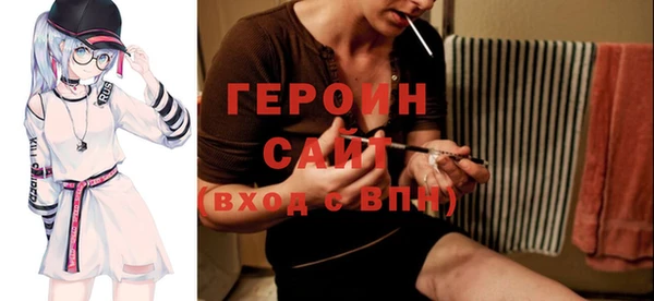 метадон Балахна