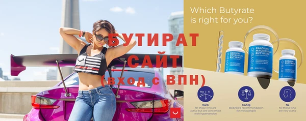 метадон Балахна