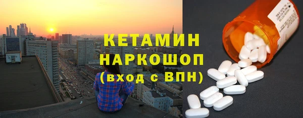 тгк Баксан