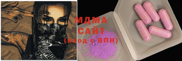 тгк Баксан