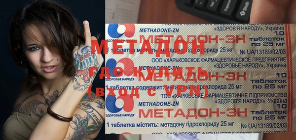 соль ск Балабаново