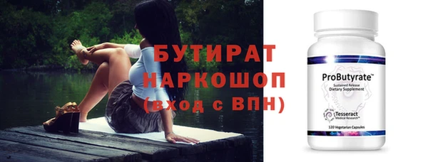 тгк Баксан
