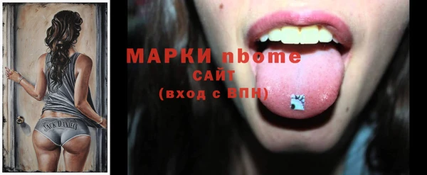тгк Баксан