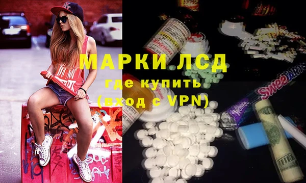 соль ск Балабаново