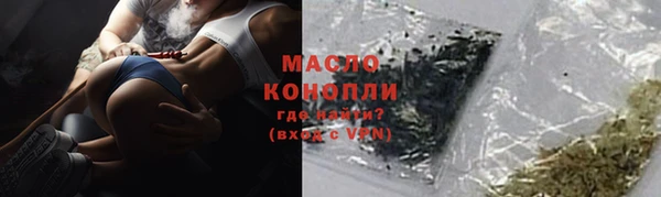 метадон Балахна