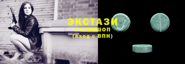 соль ск Балабаново