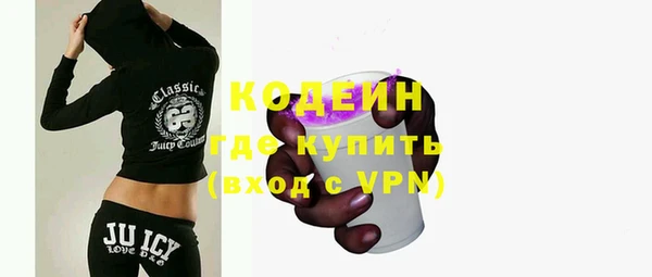 винт Беломорск