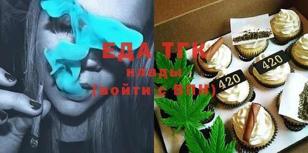 тгк Баксан