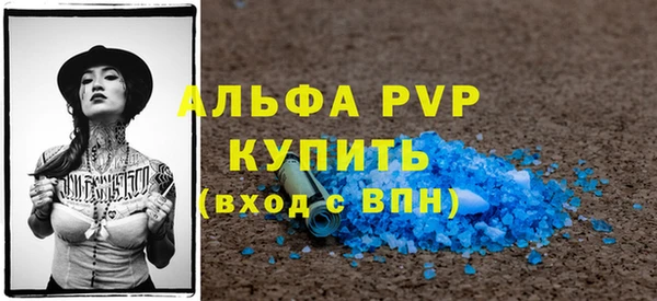 соль ск Балабаново