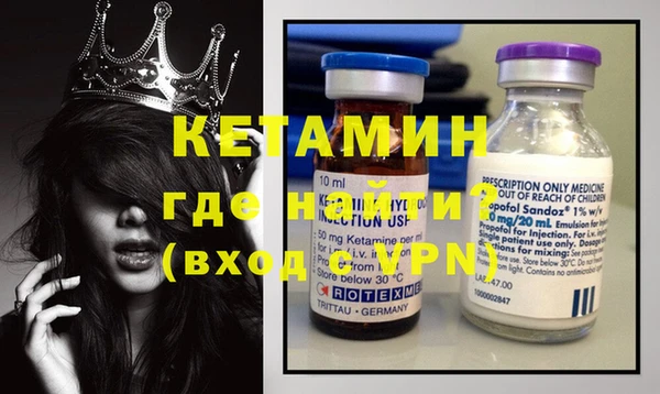 метадон Балахна