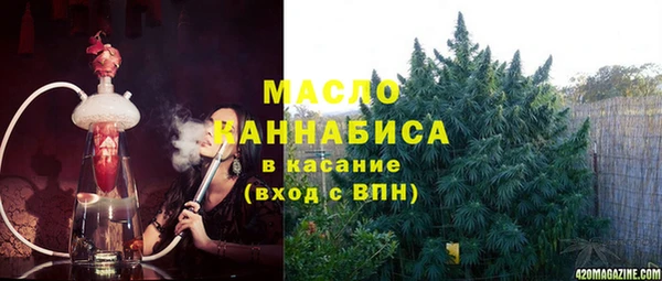 соль ск Балабаново