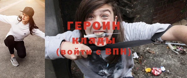 винт Беломорск