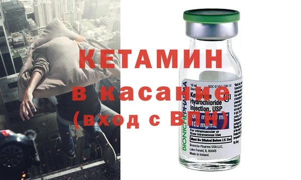 метадон Балахна