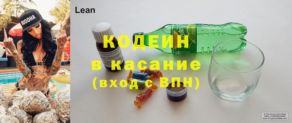 тгк Баксан