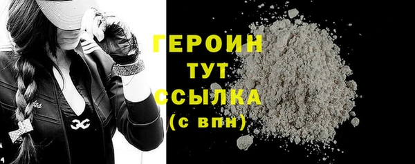 тгк Баксан