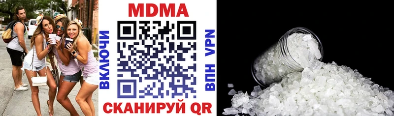 МДМА Molly  Новая Ладога 
